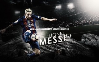 九游会j9_前恒大水货外援转型歌手 坦承过往罪恶生活