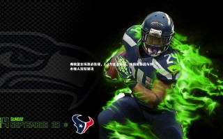 九游会j9官网：弗赖堡主场激战告捷，2-1力挫圣保利，埃格施泰因与铃木唯人双双建功