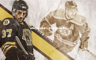 九游会j9官网|葡萄牙队是否拖累了C罗？以绿茵之名追问